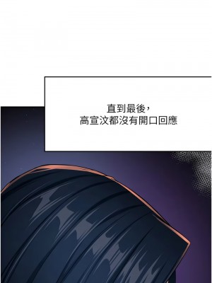 癢樂多阿姨 24-26話_25_04