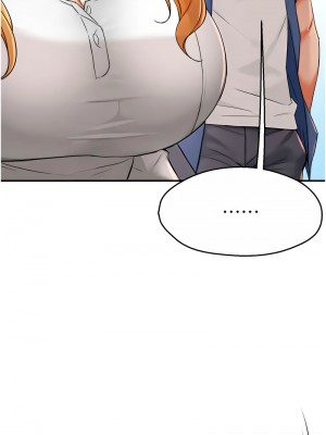 癢樂多阿姨 24-26話_25_13