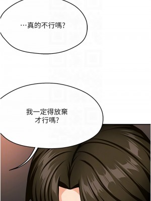 癢樂多阿姨 24-26話_26_09