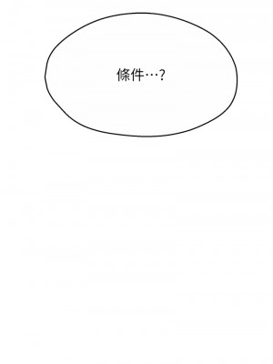 癢樂多阿姨 24-26話_26_10