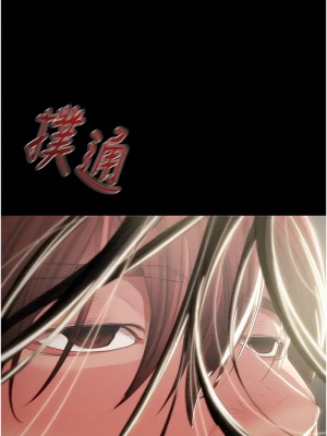 掠奪行動 18-20話_18_02