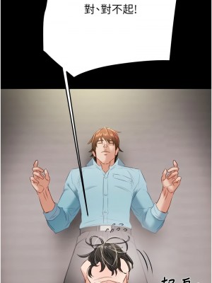 掠奪行動 18-20話_18_04