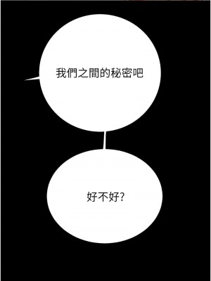 掠奪行動 18-20話_18_06