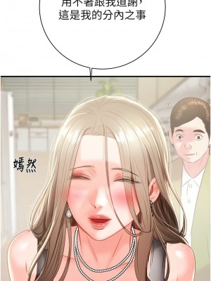 掠奪行動 18-20話_18_08