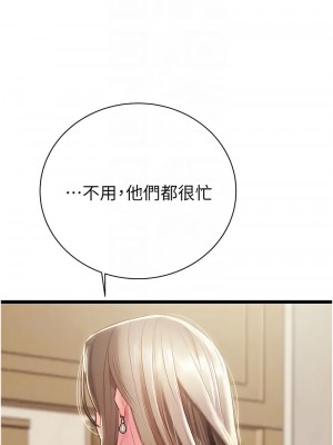 掠奪行動 18-20話_18_09