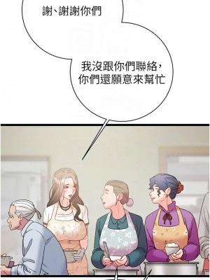 掠奪行動 18-20話_18_11