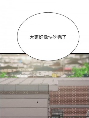 掠奪行動 18-20話_18_14
