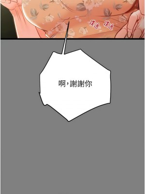 掠奪行動 18-20話_18_16