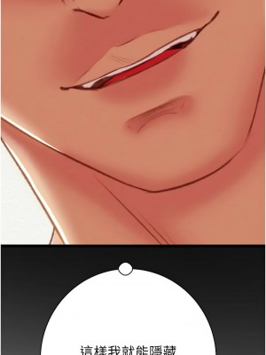 掠奪行動 18-20話_18_18