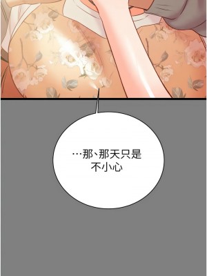 掠奪行動 18-20話_18_20