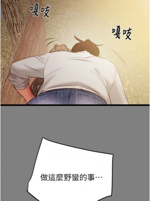 掠奪行動 18-20話_18_22