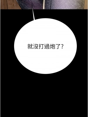 掠奪行動 18-20話_18_24