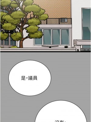 掠奪行動 18-20話_19_04