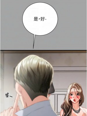 掠奪行動 18-20話_19_05