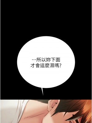 掠奪行動 18-20話_19_08