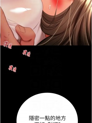 掠奪行動 18-20話_19_09