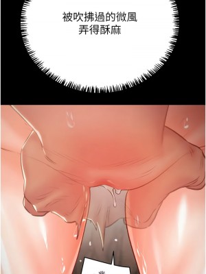 掠奪行動 18-20話_19_12