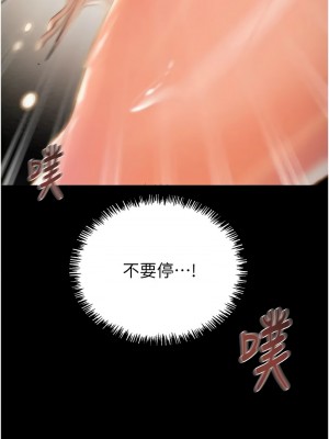 掠奪行動 18-20話_19_14