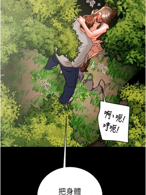 掠奪行動 18-20話_19_15