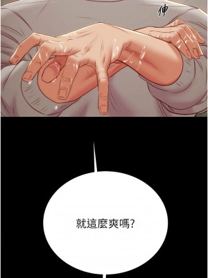 掠奪行動 18-20話_20_01