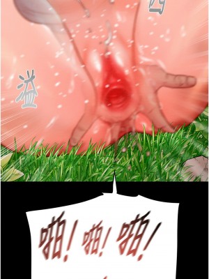 掠奪行動 18-20話_20_03