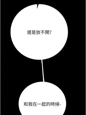 掠奪行動 18-20話_20_04