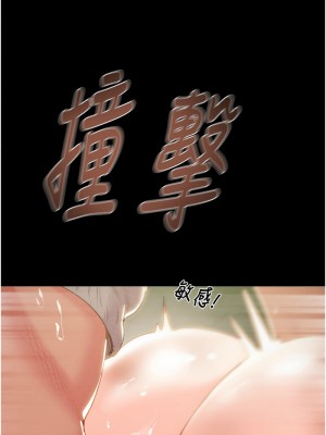 掠奪行動 18-20話_20_08