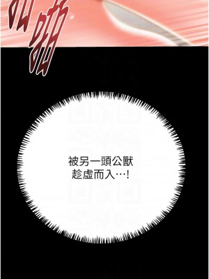 掠奪行動 18-20話_20_09