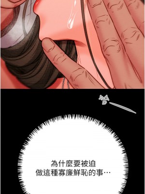 掠奪行動 18-20話_20_10