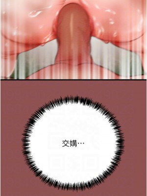 掠奪行動 18-20話_20_11