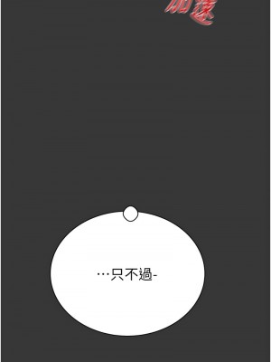 掠奪行動 18-20話_20_19