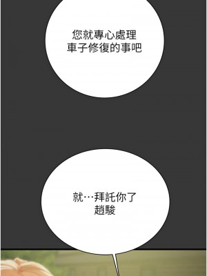 掠奪行動 18-20話_20_20