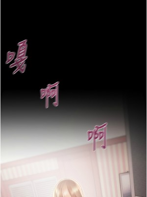 掠奪行動 18-20話_20_25