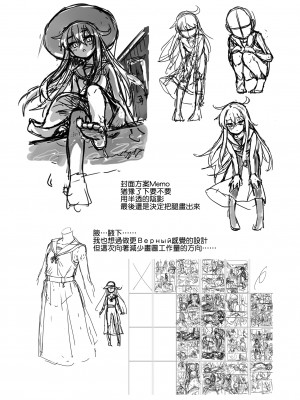 [infinity line (三郷なな)] 避暑艦ヴェールヌイを美味しくする方法 (艦隊これくしょん -艦これ-) [吸住没碎个人汉化] [DL版]_22