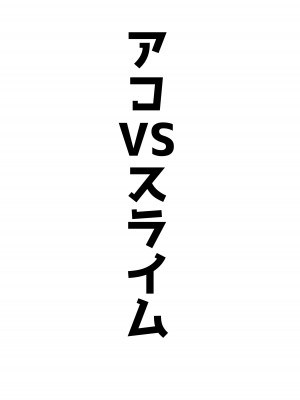 [ベンノスキー] アコパイVS (ブルーアーカイブ)_23