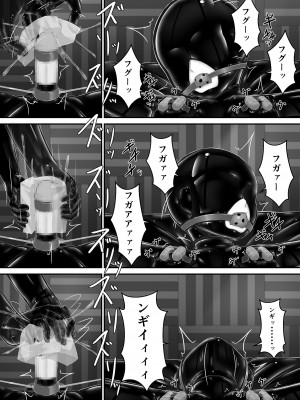 [妄想美術部 (しょーやん)] 黒い果実&nbsp;&nbsp;[新海天个人汉化]_20