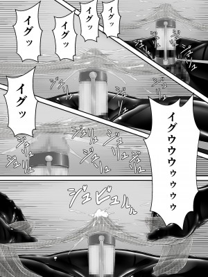 [妄想美術部 (しょーやん)] 黒い果実&nbsp;&nbsp;[新海天个人汉化]_16