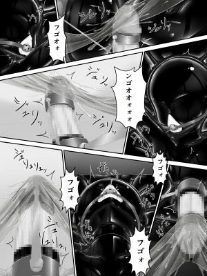 [妄想美術部 (しょーやん)] 黒い果実&nbsp;&nbsp;[新海天个人汉化]_15