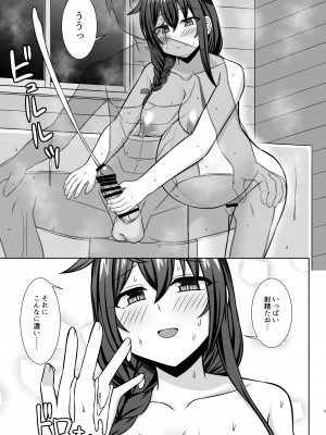 [しろたると (白崎カル、紙場こたる)] いとしぐれ-イチャラブボテエッチ編- (艦隊これくしょん -艦これ-) [DL版]_09