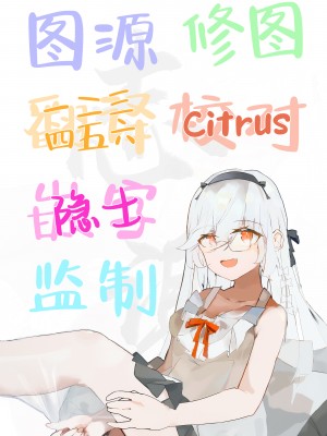 [凸凹HURRICANE (あんざゆう)] 人生負け組の俺が突然モテまくる話｜人生完蛋屌丝的我突然被美女包围了 [白杨汉化组] [DL版]_42