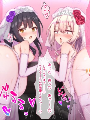 [ツクヨミソフト][三六九]J◯魔法少女だけど妊娠しちゃいました〜イ◯ヤちゃん&美◯ちゃんとボテハメでラブラブしまくる話〜_067