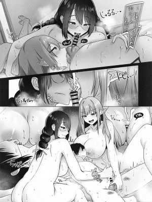 (C104) [ホルモン食堂 (アリマセカイ)] 癒物語～金髪グラマーな吸血鬼とデカ乳クラス委員長によるセックス治療～ (化物語)_27