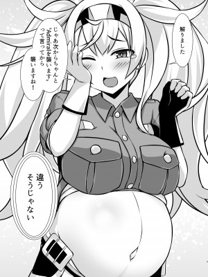 [しろたると (白崎カル、紙場こたる)] ガンビーちゃんのガンバレ!ボテ腹ご奉仕エッチ!! (艦隊これくしょん -艦これ-) [DL版]_09