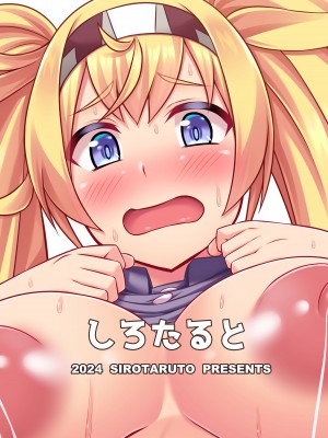 [しろたると (白崎カル、紙場こたる)] ガンビーちゃんのガンバレ!ボテ腹ご奉仕エッチ!! (艦隊これくしょん -艦これ-) [DL版]_52