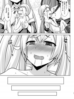 [しろたると (白崎カル、紙場こたる)] ガンビーちゃんのガンバレ!ボテ腹ご奉仕エッチ!! (艦隊これくしょん -艦これ-) [DL版]_45