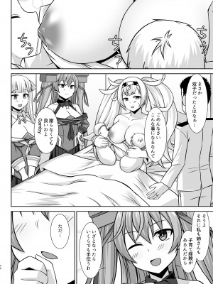 [しろたると (白崎カル、紙場こたる)] ガンビーちゃんのガンバレ!ボテ腹ご奉仕エッチ!! (艦隊これくしょん -艦これ-) [DL版]_46