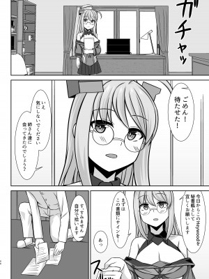 [しろたると (白崎カル、紙場こたる)] ガンビーちゃんのガンバレ!ボテ腹ご奉仕エッチ!! (艦隊これくしょん -艦これ-) [DL版]_48