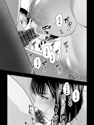 [銀しお本舗] 胎内回帰～ニートの俺は爆乳母とマン汁とろ甘・子作りセックスで癒される～_14