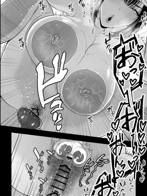 [銀しお本舗] 胎内回帰～ニートの俺は爆乳母とマン汁とろ甘・子作りセックスで癒される～_27