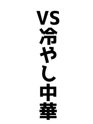 [ベンノスキー] アコπVS (ブルーアーカイブ)_14